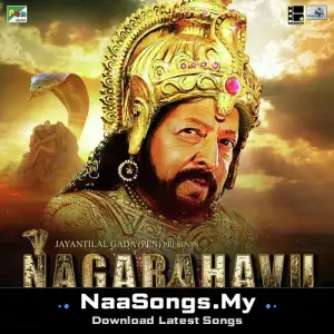 Nagarahavu