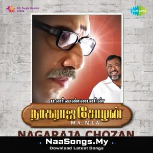 Nagaraja Cholan MA, MLA
