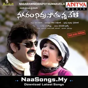 Nagaram Nidrapothunna Vela