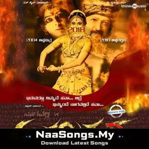 Nagavalli vs. Apthamithraru (Original Motion Picture Soundtrack)
