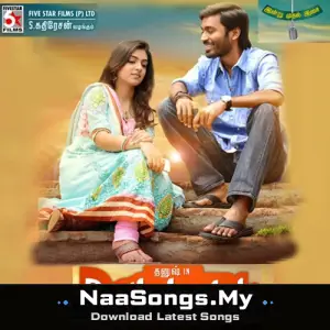 Naiyaandi