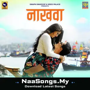 Nakhwa