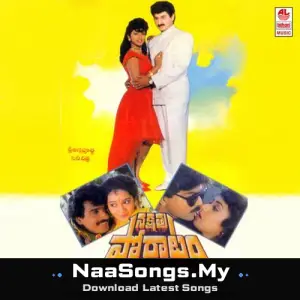 Nakshatra Poratam