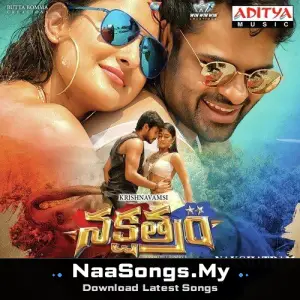 Nakshatram