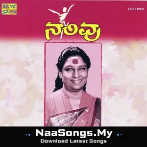 Nalivu - S Janaki - Vol 1 mp3 download