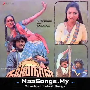 Nalla Naal