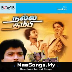 Nalla Thambi
