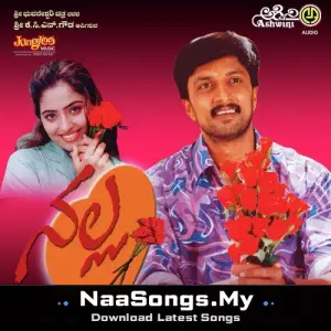Nalla