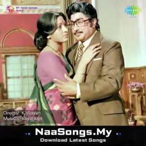 Nallathoru Kudumbam (1979)