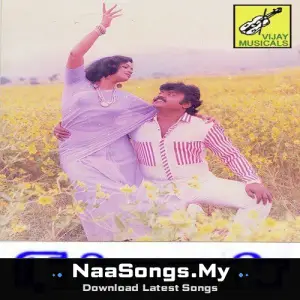 Nallavan