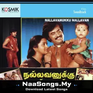 Nallavanukku Nallavan