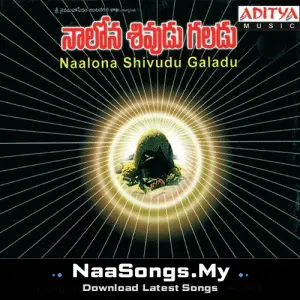 Nalona Sivudu Galadu