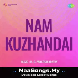Nam Kuzhandai