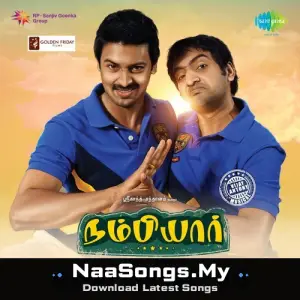 Nambiyar