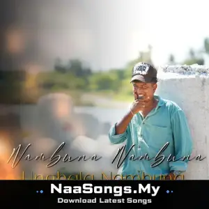 Nambuna Nambuna Unghala Nambuna