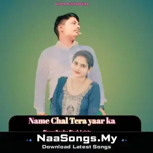 Name Chal Tere Yaar Ka