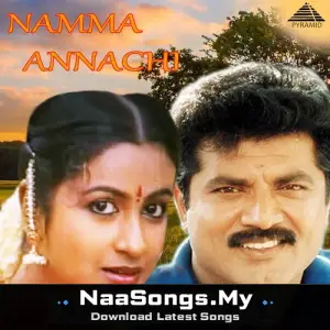 Namma Annachi