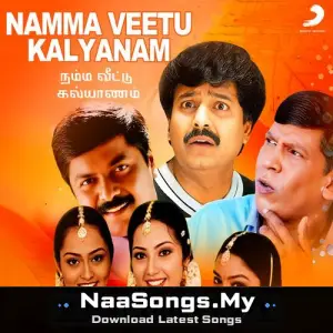 Namma Veetu Kalyanam