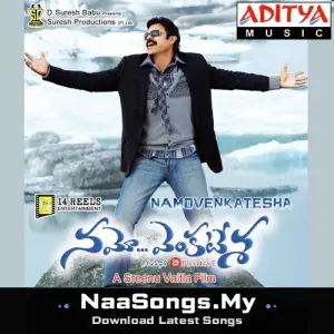Namo Venkatesa