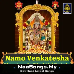 Namo Venkatesha (Ghantasala Bhakthi Patalu)