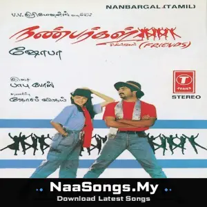 Nanbargal