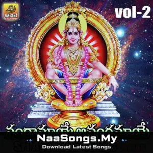 Nandamaye Anandamaye( Sri Ayyappa Patalu Vol 2 ) mp3 download