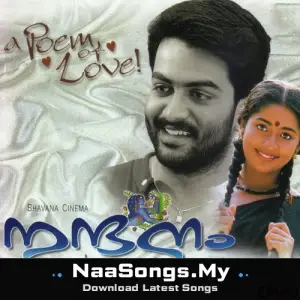 Nandanam