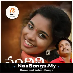 Nandini Love Failure Song 2020