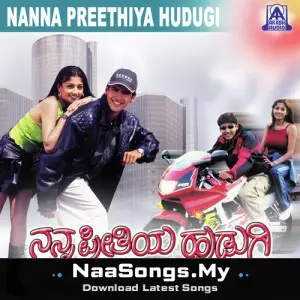 Nanna Preethiya Hudugi