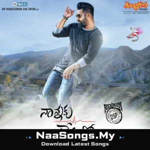 Nannaku Prematho