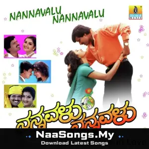 Nannavalu Nannavalu