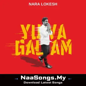 Nara Lokesh Yuvagalam mp3 download