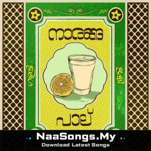 Naranga Paal
