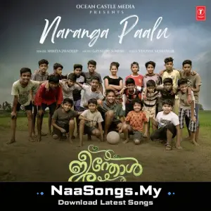 Naranga Paalu (From "Jeenthol")