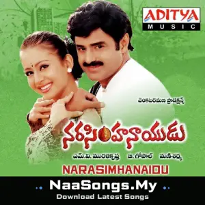 Narasimha Naidu