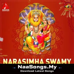 Narasimha Swamy Songs