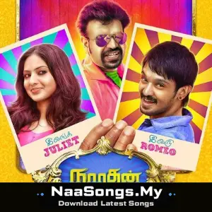 Narathan
