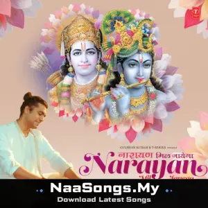Narayan Mil Jayega