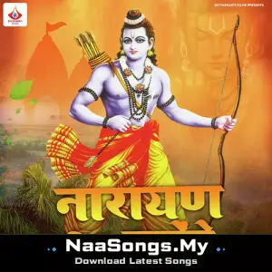 Narayan Mil Jayenge