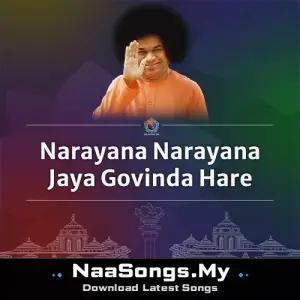 Narayana Narayana Jaya Govinda Hare