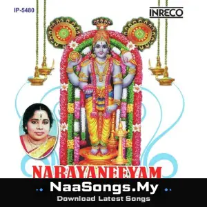 Narayaneeyam