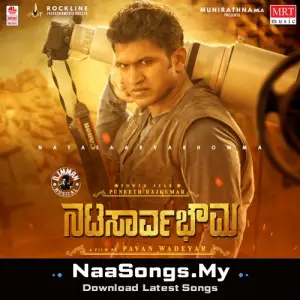 Natasaarvabhowma