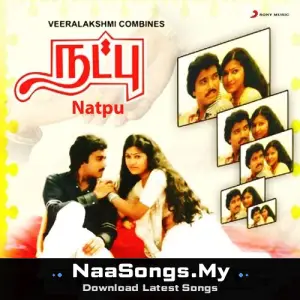 Natpu