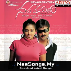 Nava Vasantham (New)