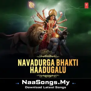 Navadurga Bhakti Haadugalu – Vijaya Dashami Special