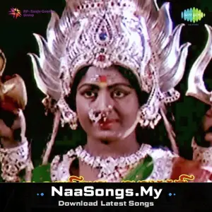 Navagraha Nayagi