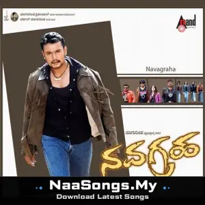 Navagraha (Original Motion Picture Soundtrack)