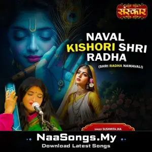 Naval Kishori Shri Radha