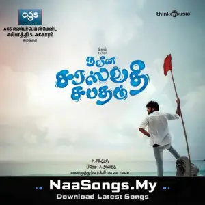 Naveena Saraswathi Sabatham mp3 download