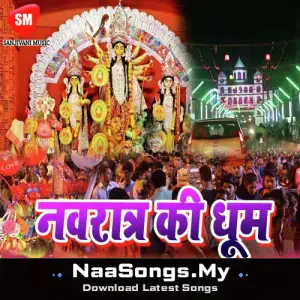 Navratar Ki Dhoom